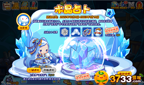 dnf异界气息净化书怎么获得-异界气息净化书获得方法