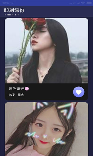 向日葵app污片视频:向日葵app安装在手机上安全吗