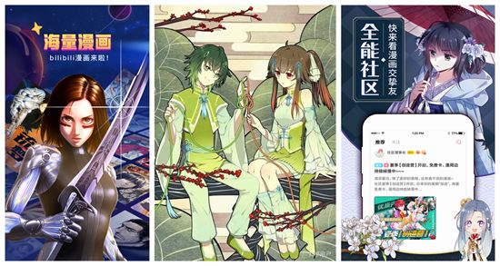 卡米磕漫画官方版下载：强大的漫画软件！！！