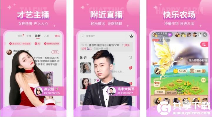 丝瓜向日葵视频网页里面可以便捷看片,网友:汇聚更多精彩资源