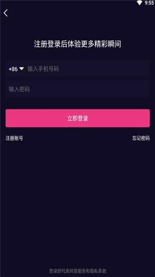 随手拍短视频app-随手拍短视频最新v1.0.0安卓版
