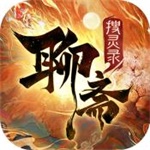 聊斋搜灵录无限点券