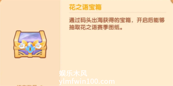 遇见喵克斯图纸怎么获得-遇见喵克斯图纸获取方法攻略