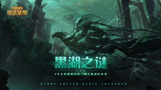 圣树唤歌手游