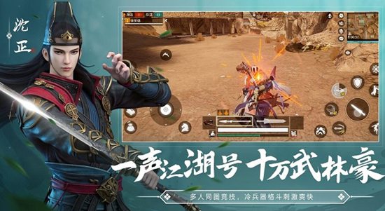 原神碑铭的研究怎么过-原神碑铭的研究通过介绍
