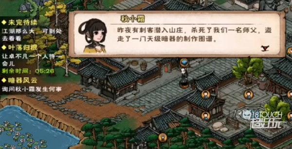 妄想山海锁灵弓如何使用