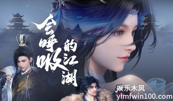 逆水寒手游区服热度排名-逆水寒手游区服热度排名最新