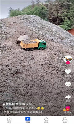 星守法短视频app-星守法视频v1.0.0安卓版 