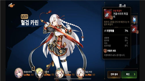 第七史诗沙漠宝石巴萨尔神器怎么选 第七史诗沙漠宝石巴萨尔神器选择攻略