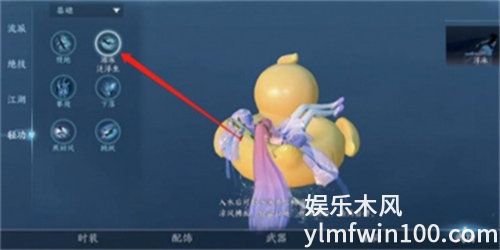 逆水寒嘎嘎鸭怎么使用-逆水寒嘎嘎鸭使用方法攻略