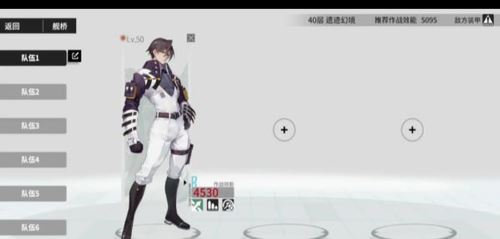 终末阵线伊诺贝塔凯恩阵容怎么搭配 终末阵线伊诺贝塔凯恩阵容搭配攻略