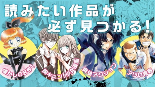 palcy漫画app最新版下载：可以看很多的精品漫画资源~~