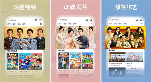 草莓榴莲黄瓜丝瓜蕾丝最新版：一款十分热门的手机视频软件