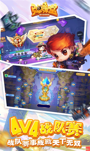 弹弹堂高手攻略分享 教你如何玩好弹弹堂