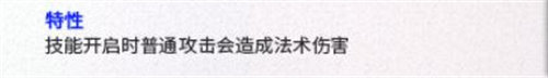 明日方舟坚雷技能是什么 明日方舟坚雷技能详情介绍
