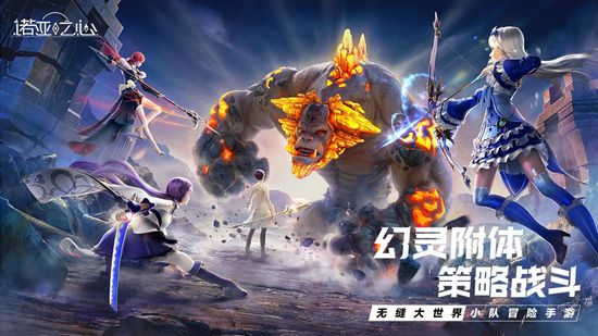 诺亚之心基础元素流怎么玩 诺亚之心流派攻略