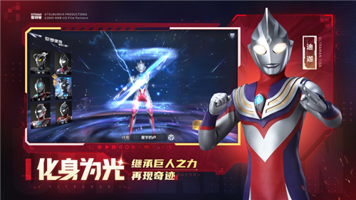 奥特曼集结萌新入门技巧 奥特曼集结新手攻略大全