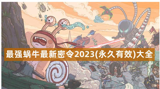 黎明觉醒生机怎么开60帧 开60帧方法