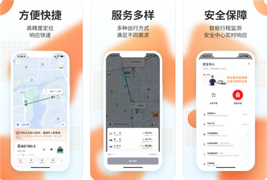 T3出行想要成为司机需要什么条件 T3出行招聘条件一览