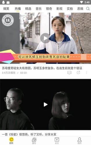 飞极速在线手机版-飞极速在线app官网版免费