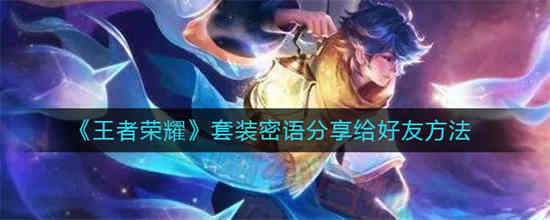 炉石传说万圣节骑士任务攻略