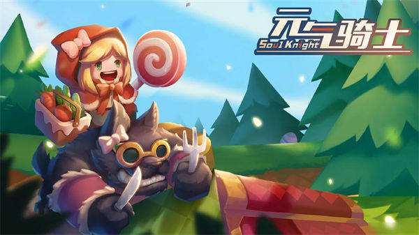 元气骑士赛季币怎么获取最快 元气骑士赛季币获取攻略