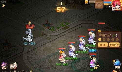 梦幻西游手游梦境星河第五关怎么过？时光绘梦梦境星河第五关通关攻略[多图]