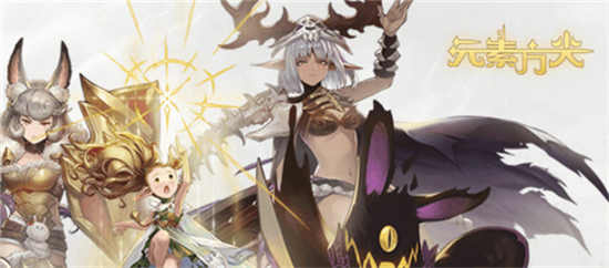 元素方尖属性相克关系是什么属性相克关系介绍