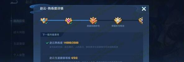 王者荣耀生涯徽章等级怎么快速提升 s32赛季生涯徽章等级提升技巧分享