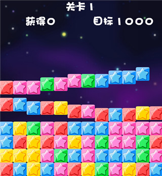 消灭星星要怎么样才能得到高分 消灭星星高分技巧