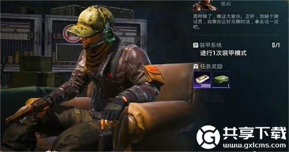 和平精英地铁逃生装甲系统任务怎么过-和平精英地铁逃生装甲系统任务完成攻略