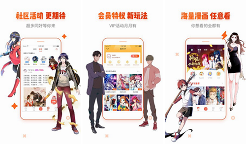 阅漫库app安卓版下载：超多精彩漫画让你阅读！！！