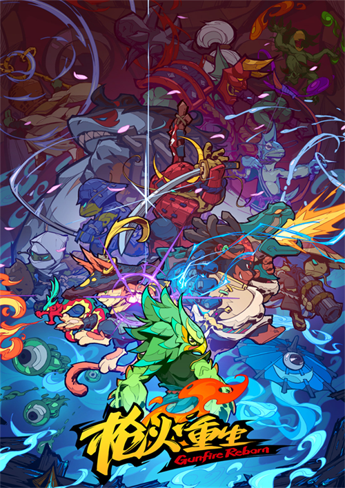 《枪火重生》将迎重磅更新!全球销量破250万 夏促进行中