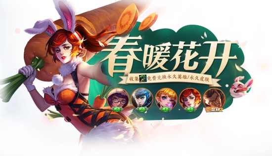 王者荣耀更新哪些内容