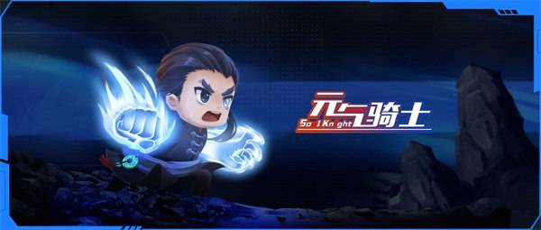 元气骑士不打不相识成就怎么获得 元气骑士不打不相识成就获得方法介绍