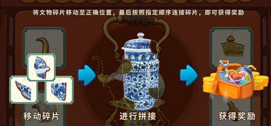 梦幻花园怎么修复提梁壶 梦幻花园提梁壶修复方法介绍