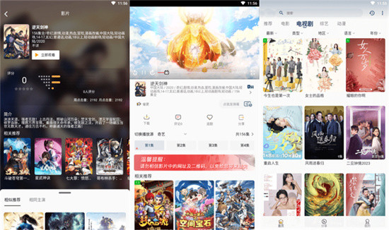LINODE日本IPHONE奶：精彩视频轻松高清流畅收看