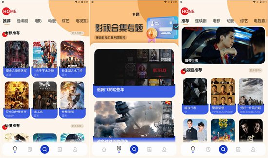 番茄黄瓜香蕉土豆秋葵下载:黄瓜茄子香蕉秋葵榴莲大全