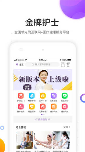 ▇小猪视频▇在线app节奏很快，网友：非常流畅！