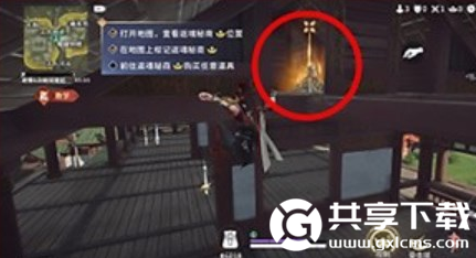 永劫无间手游天人城怎么搜资源-永劫无间手游天人城物资搜索路线