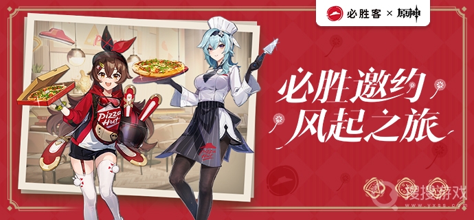 原神最新资讯 风起之旅游戏礼包奖励介绍