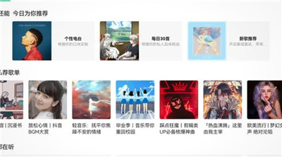 qq音乐HD如何查看专辑-qq音乐HD着么查看专辑的方法