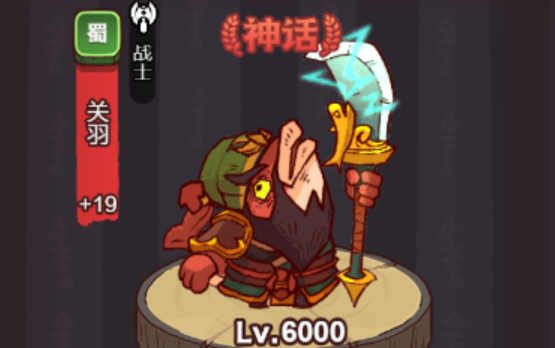 咸鱼之王吕布怎么打关羽咸鱼之王吕布打关羽阵容推荐