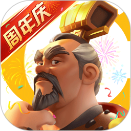 王者信条安卓版