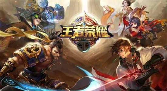 王者荣耀什么是云游戏王者荣耀云游戏详情介绍