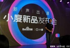 《小度智能音响》怎么样