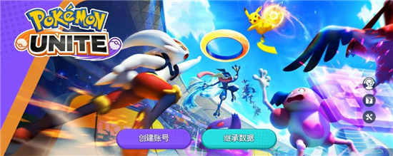 宝可梦大集结安装失败怎么解决 安装失败解决方法介绍