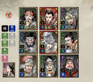 名将之弈凉太郎阵容玩法攻略 名将之弈凉太郎阵容怎么搭配