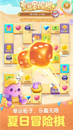 天天爱消除1609关过关攻略 天天爱消除1609关怎么过