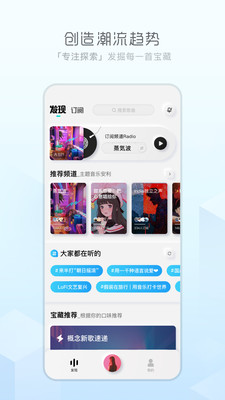 酷狗概念版官方app-酷狗概念版v2.3.9最新版 